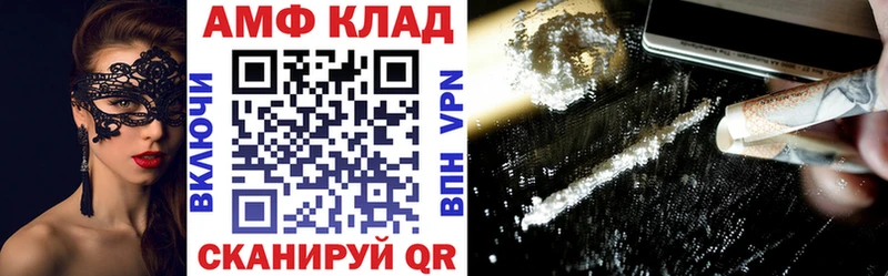Amphetamine 98% Приморско-Ахтарск