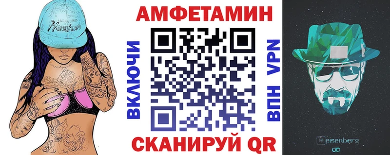 даркнет формула  Приморско-Ахтарск  Амфетамин 97%  ОМГ ОМГ рабочий сайт 