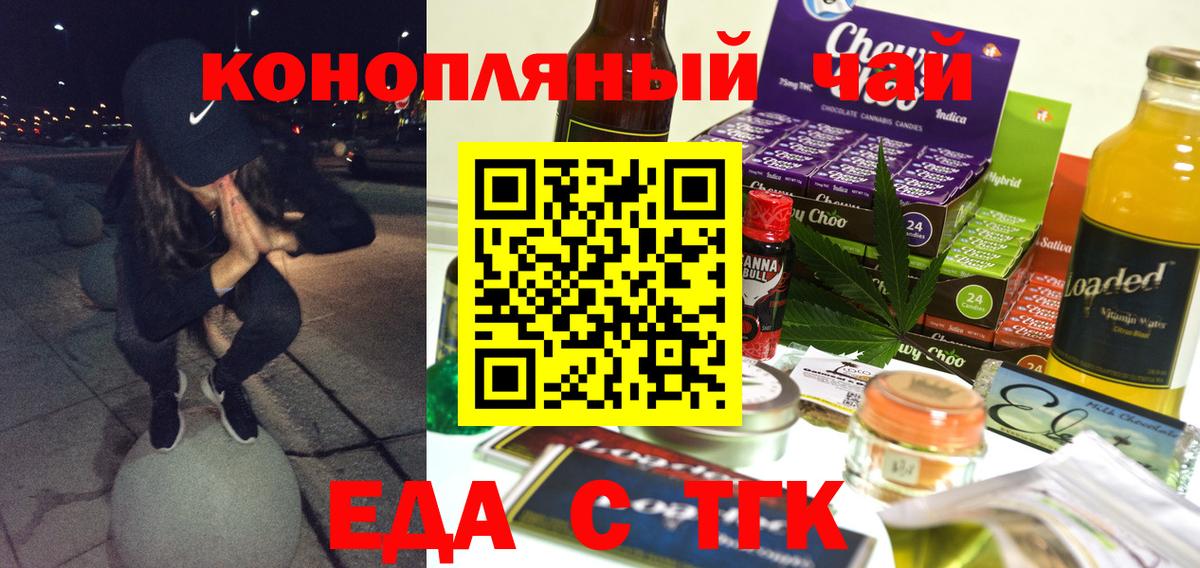 Cocaine  Альфа ПВП СК   Мефедрон   Вход с VPN  Приморско-Ахтарск  ГАШИШ  МАРИХУАНА  Гашиш 