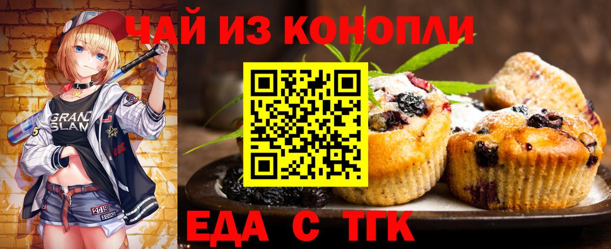 Меф мяу мяу Приморско-Ахтарск