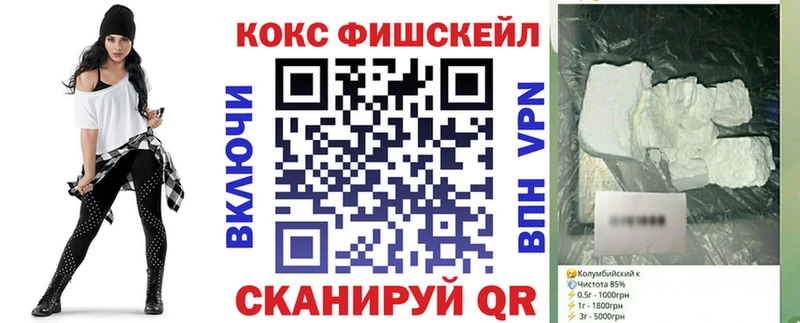 Cocaine Columbia  KRAKEN ССЫЛКА  Приморско-Ахтарск 