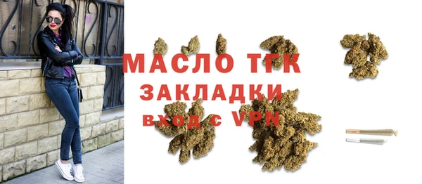 прущий лед Абдулино