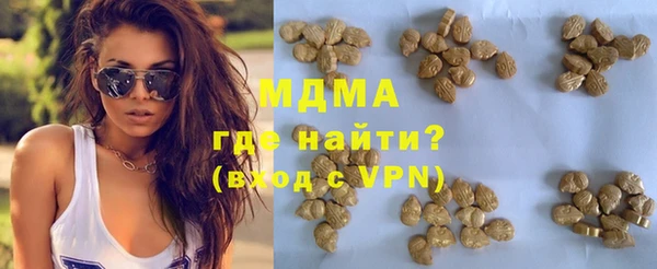 кокаин премиум Абинск