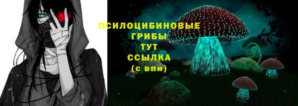 амфетамин Пролетарск