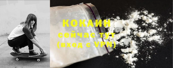 прущий лед Абдулино