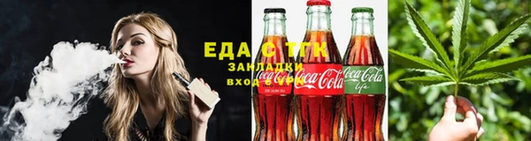 кокаин премиум Абинск