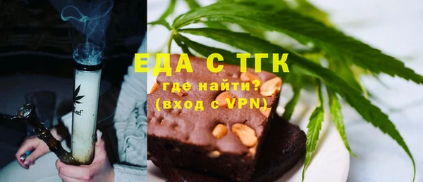 кокаин премиум Абинск