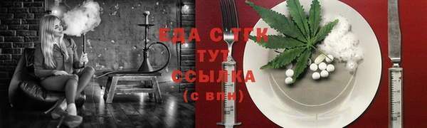 кокаин премиум Абинск