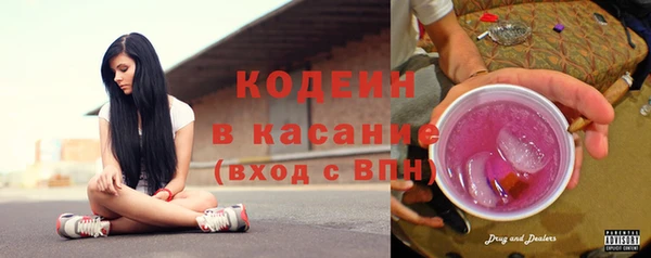 кокаин премиум Абинск
