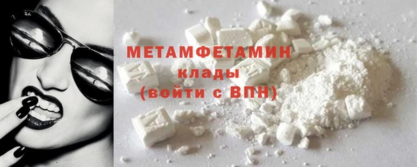 прущий лед Абдулино