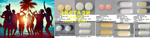 таблы Абаза