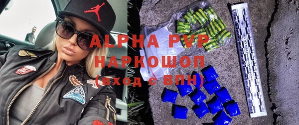 прущий лед Абдулино