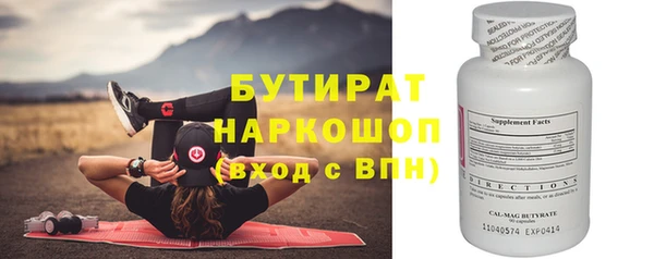 таблы Абаза