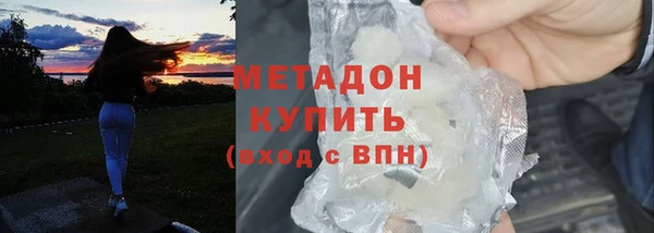 таблы Абаза