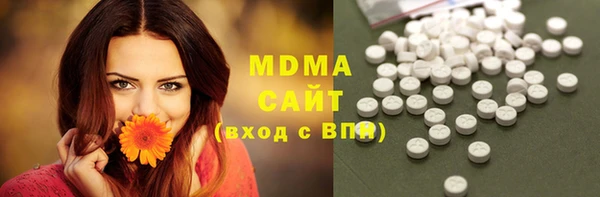 таблы Абаза