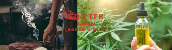 трава Аксай
