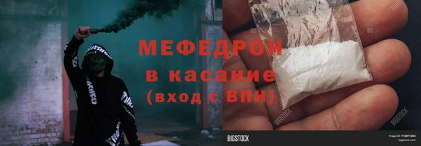 таблы Абаза