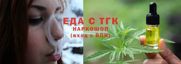 таблы Абаза