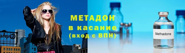 кокаин премиум Абинск
