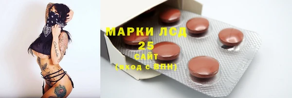 прущий лед Абдулино