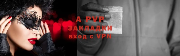 прущий лед Абдулино
