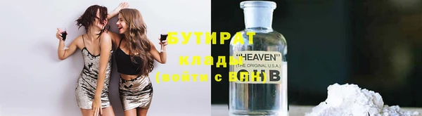 таблы Абаза