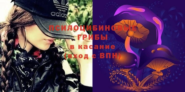 таблы Абаза
