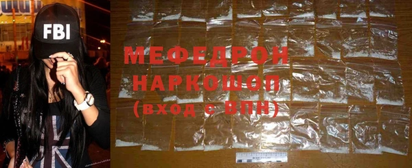 прущий лед Абдулино