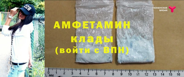 таблы Абаза