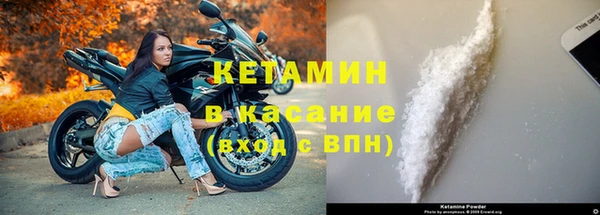 кокаин премиум Абинск