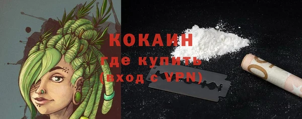 прущий лед Абдулино