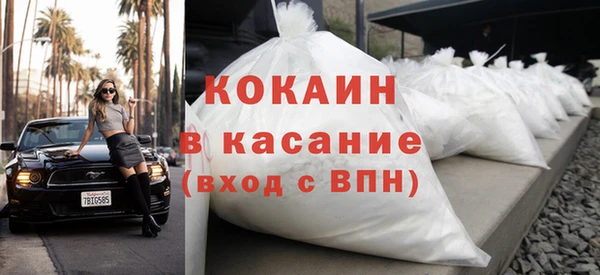 прущий лед Абдулино