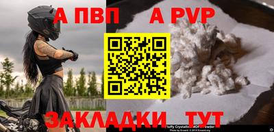 марихуана Мирный