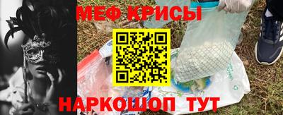 крисы Михайловск
