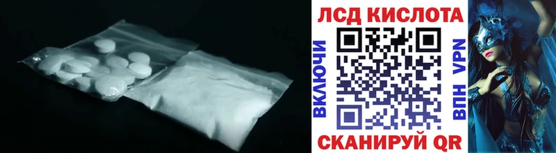 Лсд 25 экстази кислота  ОМГ ОМГ ссылки  Приморско-Ахтарск  наркота 