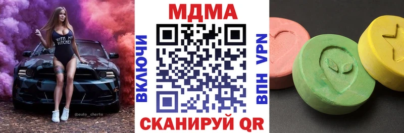 цена ОМГ ОМГ как зайти МДМА VHQ Приморско-Ахтарск