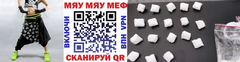 MEGA онион купить наркотик Приморско-Ахтарск МЕФ кристаллы