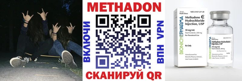 сайты даркнета какой сайт  Приморско-Ахтарск  Метадон белоснежный 