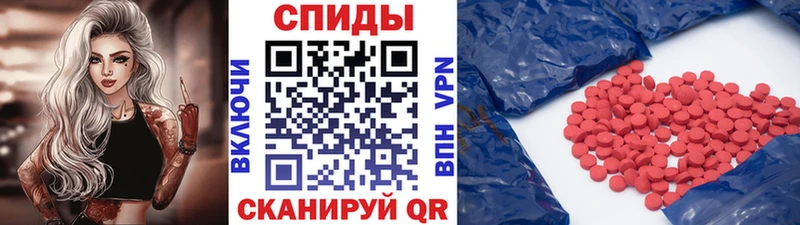 Метамфетамин витя  закладки  Приморско-Ахтарск 
