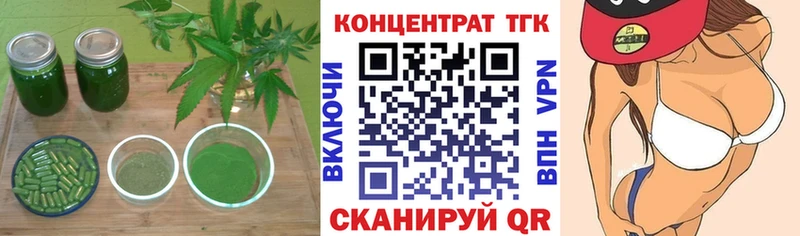 ссылка на мегу сайт  Приморско-Ахтарск  Дистиллят ТГК вейп с тгк  купить  сайты 