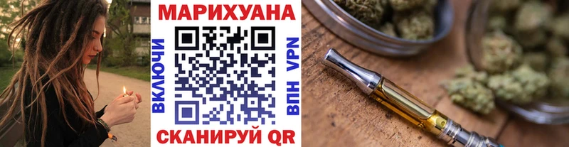 Шишки марихуана планчик  Приморско-Ахтарск 